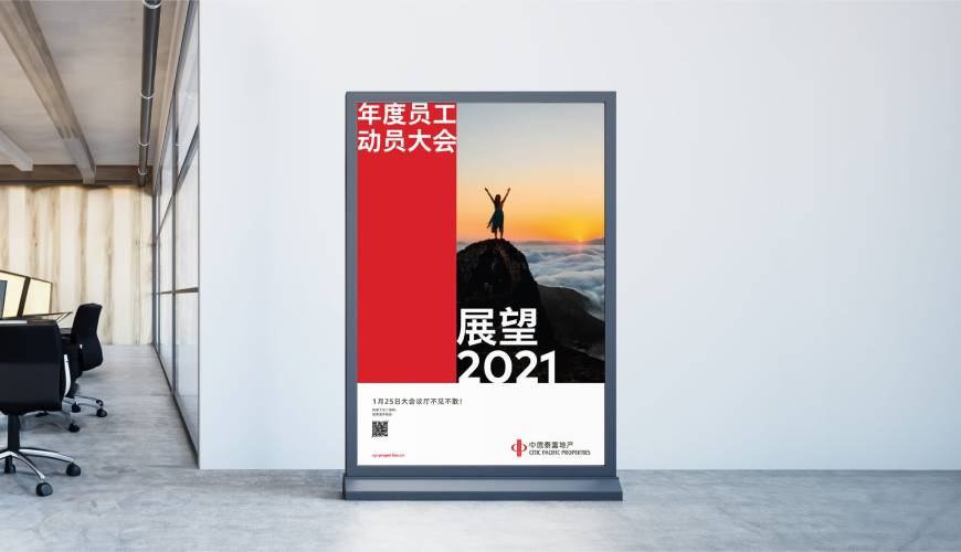 珠山区优秀的VI设计工作室